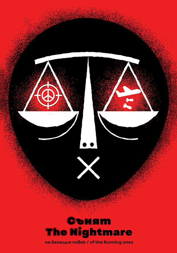 The Nightmare of the Running Ones