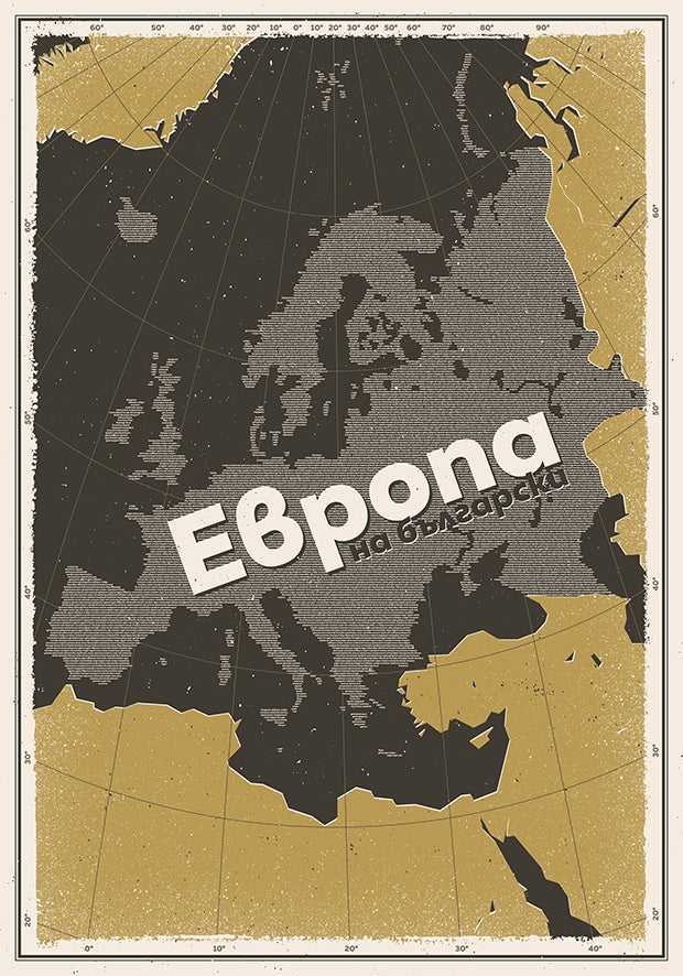 Europe /Европа/