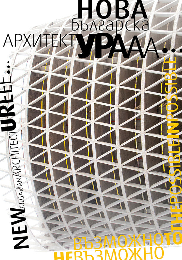 New Architectureee...