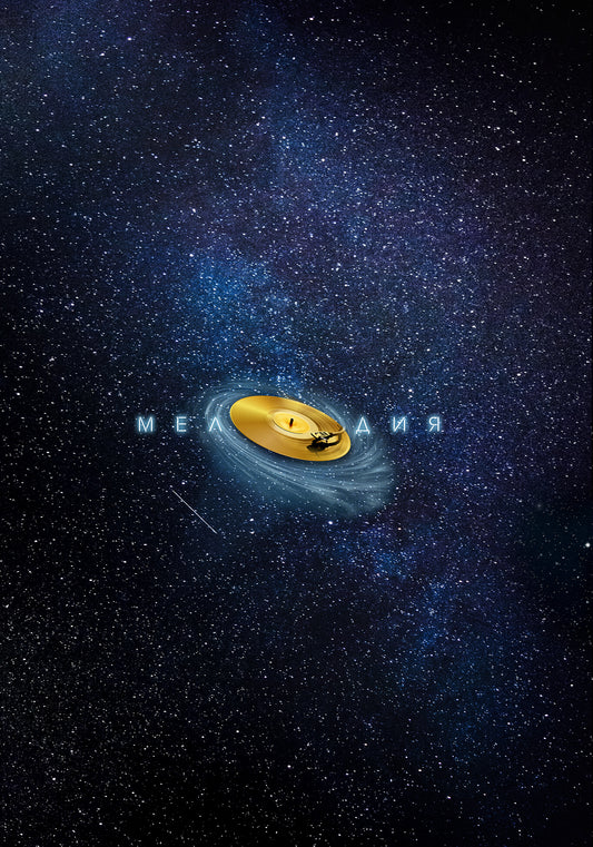 Melody /Мелодия/