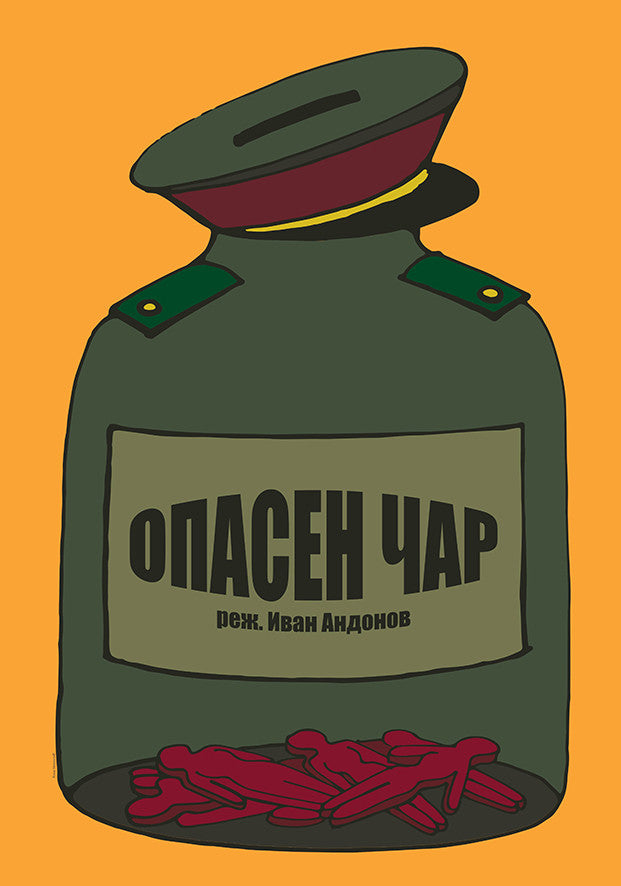 Dangerous Charm (Bulgarian: Опасен чар)