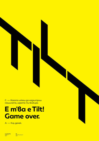 Tilt (Bulgarian: Тилт)